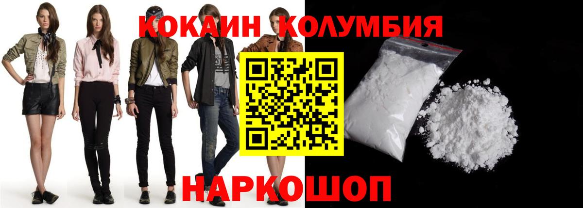 COCAIN 98% Усть-Джегута