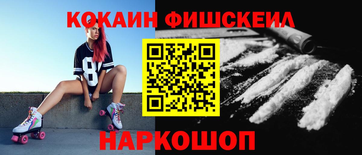 Cocaine Перу  Вход с VPN  Усть-Джегута  Кокаин Боливия 