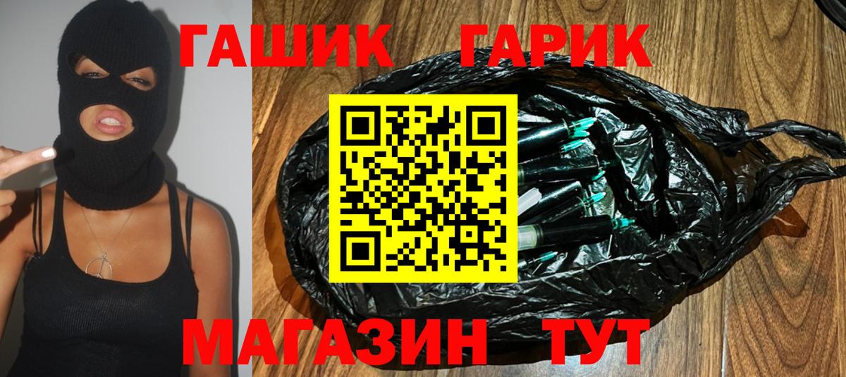 ГАШИШ Ice-O-Lator Усть-Джегута