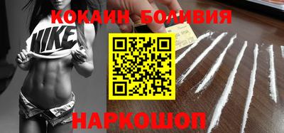 спиды Бузулук