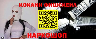 амф Будённовск