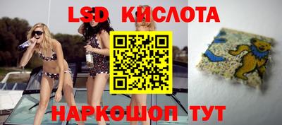 спиды Бузулук