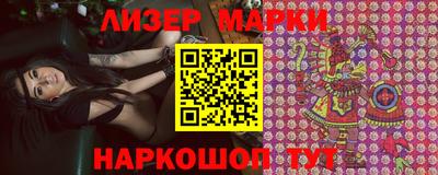 спиды Бузулук