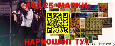 амф Будённовск