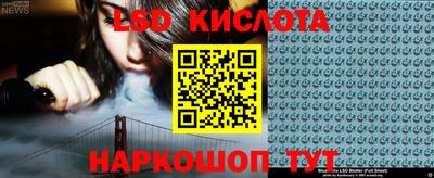 спиды Бузулук