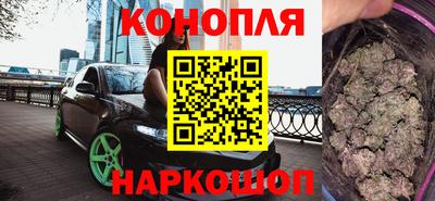 спиды Бузулук