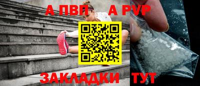 спиды Бузулук