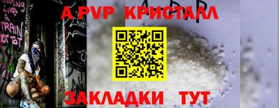 спиды Бузулук