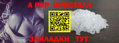 амф Будённовск