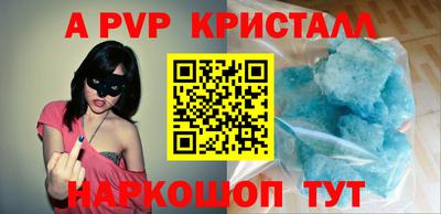 амф Будённовск