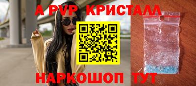 спиды Бузулук