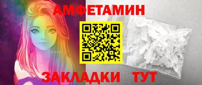 спиды Бузулук