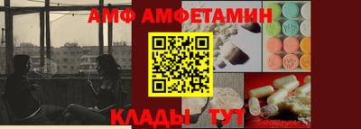 спиды Бузулук