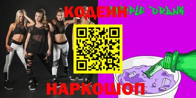 амф Будённовск