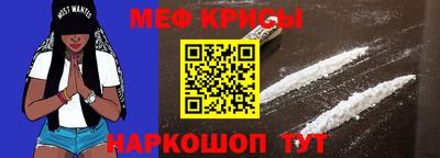 спиды Бузулук