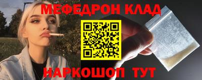 спиды Бузулук