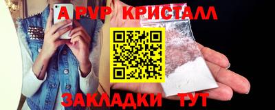 спиды Бузулук