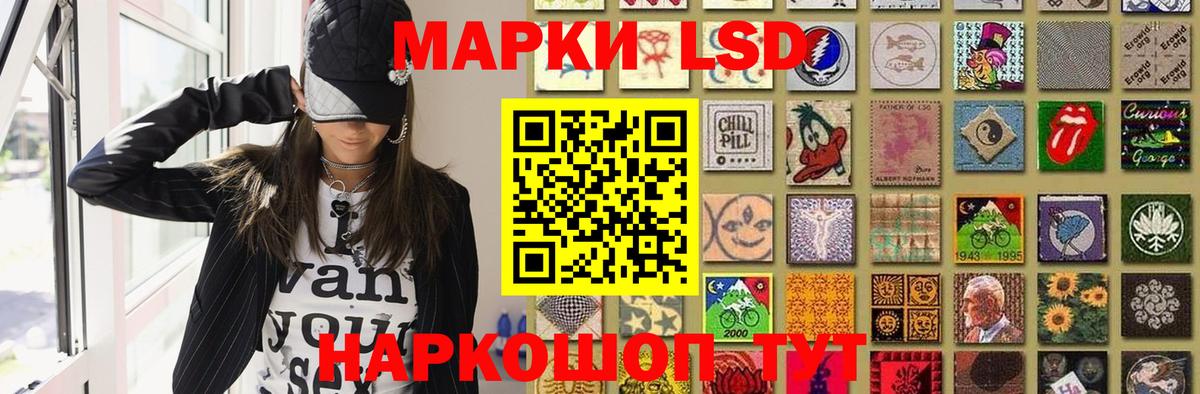 ЛСД экстази ecstasy Усть-Джегута
