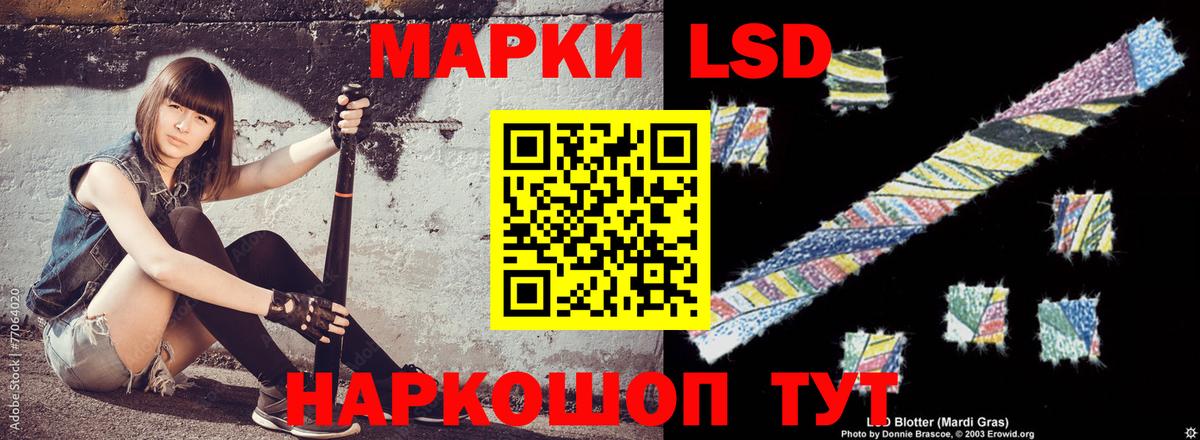 LSD-25 экстази  Вход с VPN  Усть-Джегута  ЛСД экстази ecstasy 