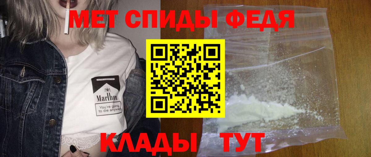 Первитин витя  Вход с VPN  Усть-Джегута  Первитин  Первитин витя 