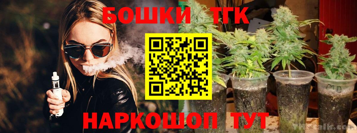 МАРИХУАНА конопля Усть-Джегута